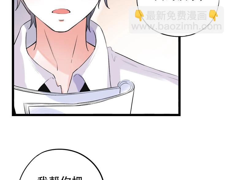 第34话  爆发时刻12