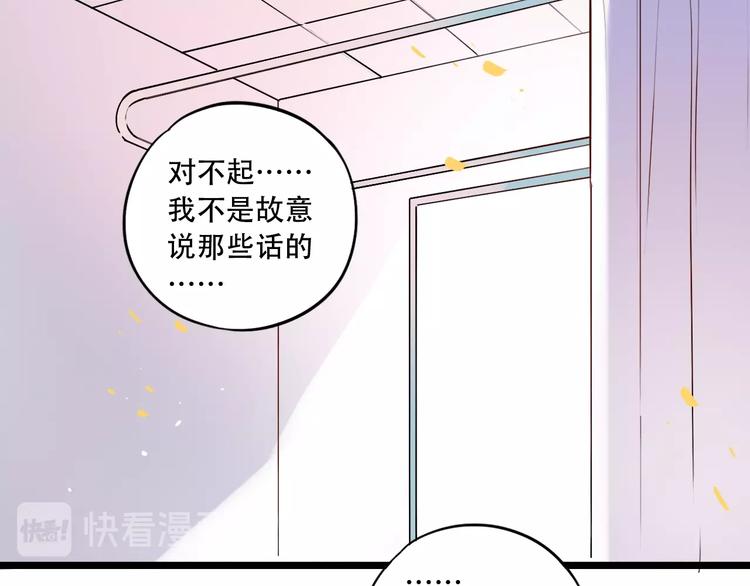 第34话  爆发时刻122