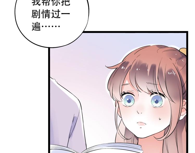 第34话  爆发时刻13