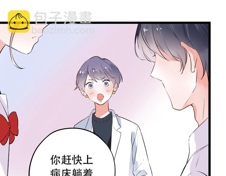 第34话  爆发时刻134