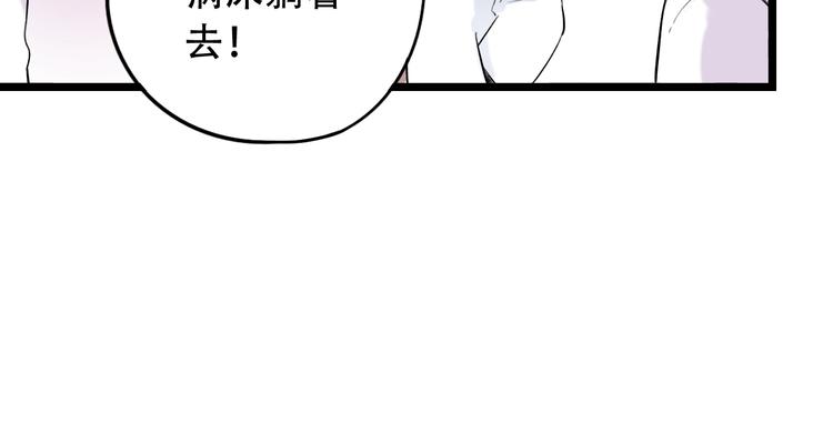 第34话  爆发时刻135