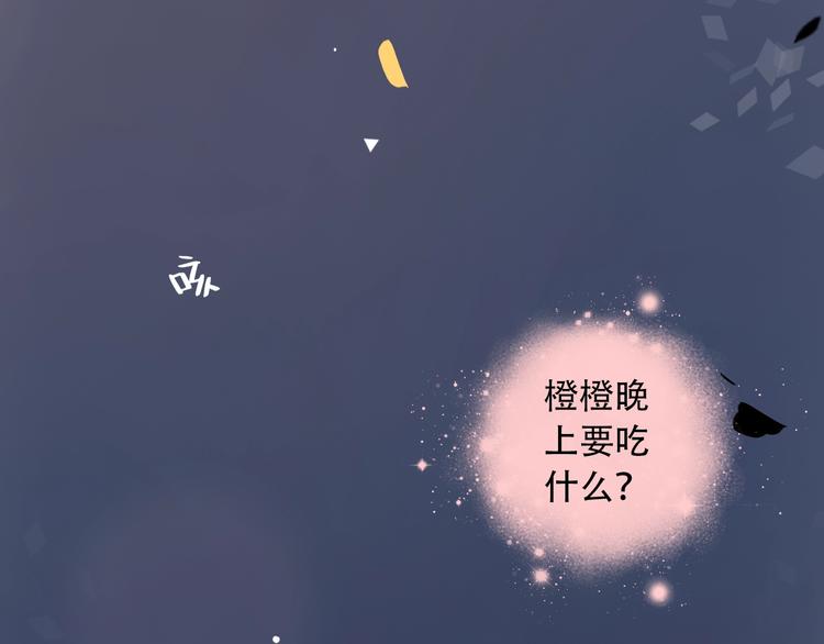 第34话  爆发时刻142