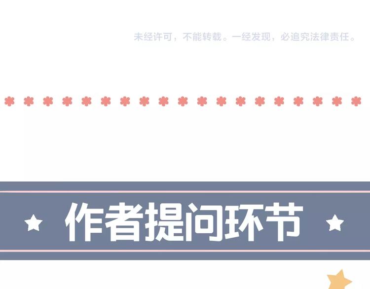 第34话  爆发时刻155