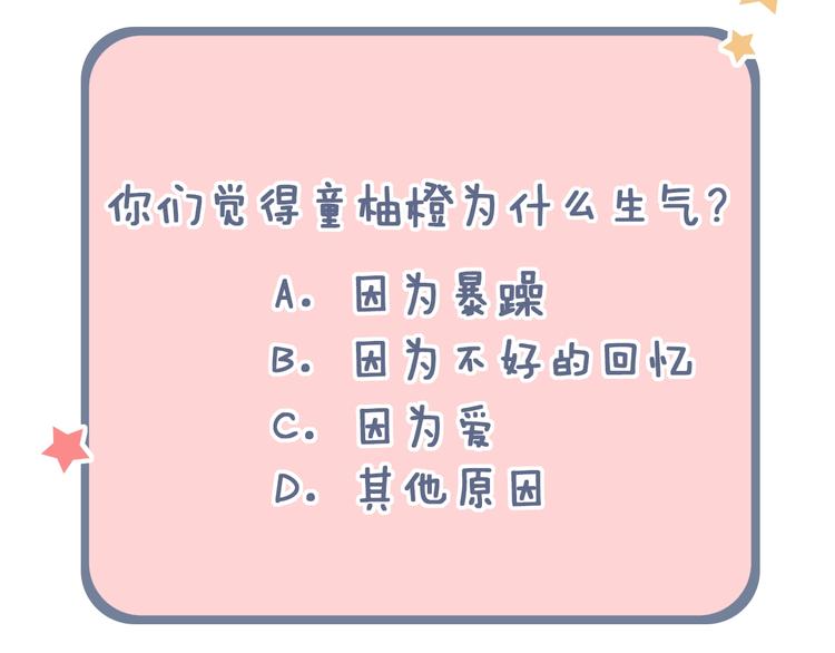 第34话  爆发时刻156