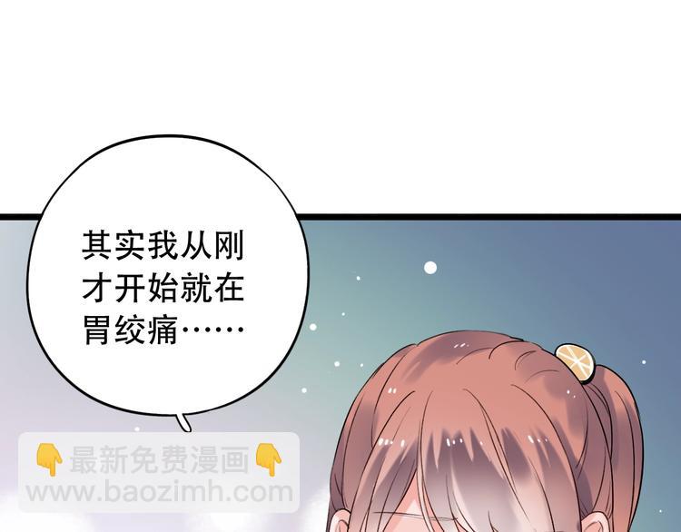 第34话  爆发时刻18