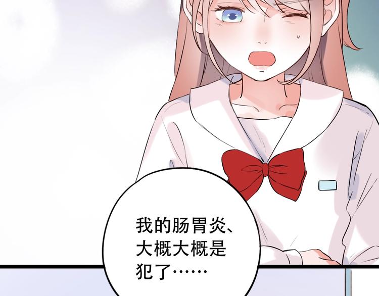 第34话  爆发时刻19