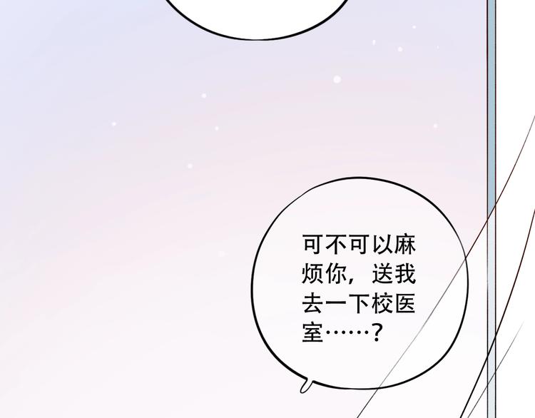 第34话  爆发时刻20