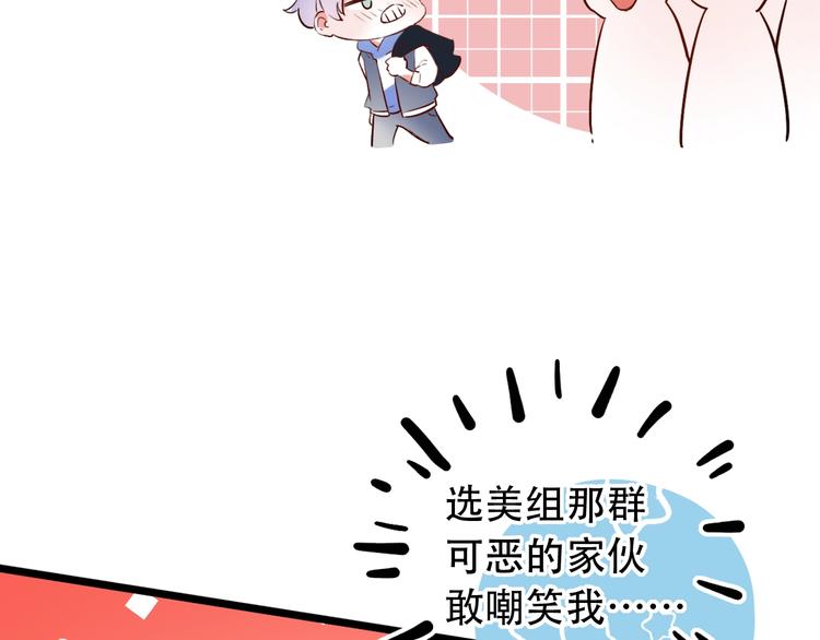 第34话  爆发时刻34