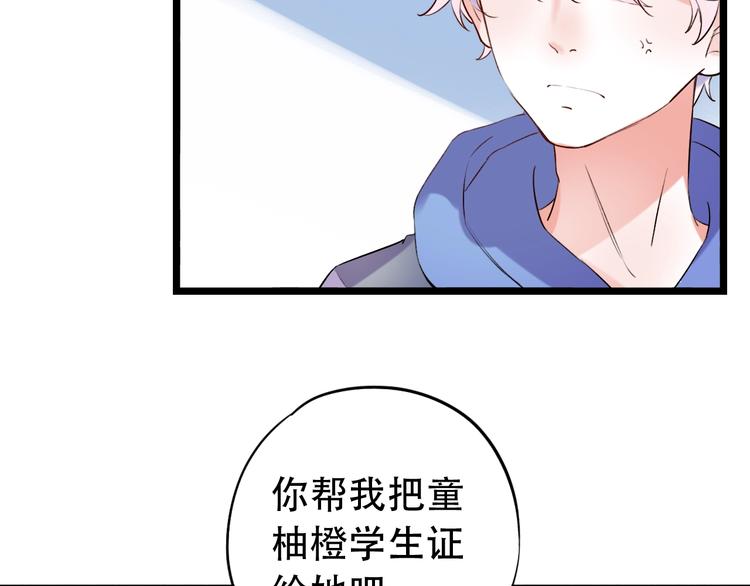 第34话  爆发时刻37