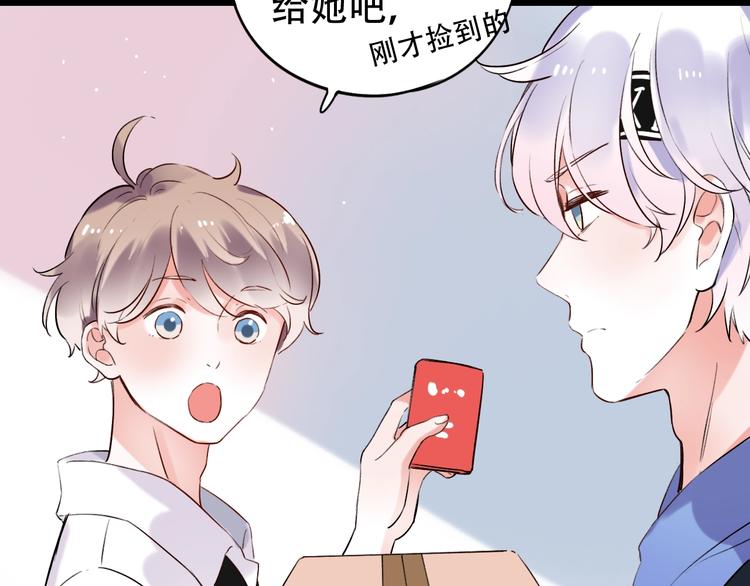 第34话  爆发时刻38