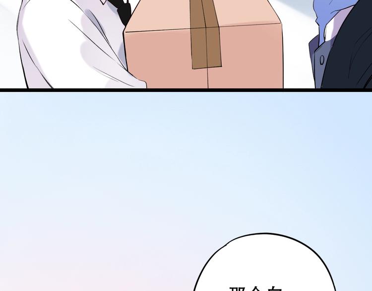 第34话  爆发时刻39