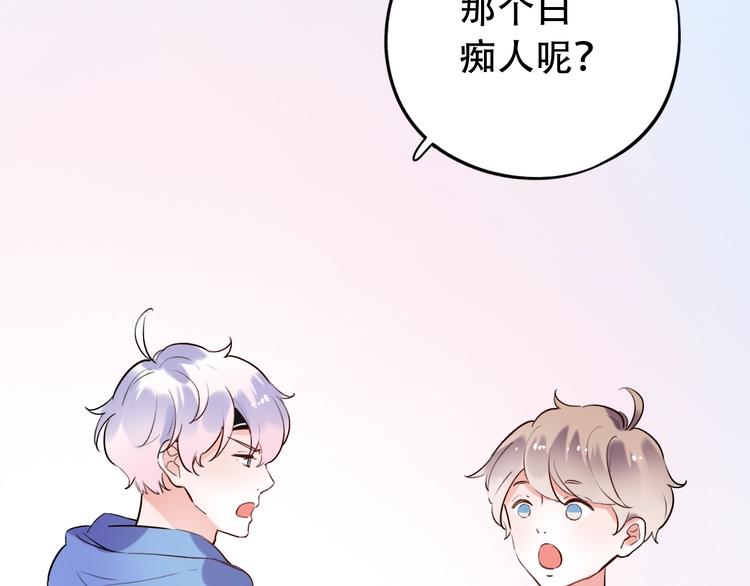 第34话  爆发时刻40
