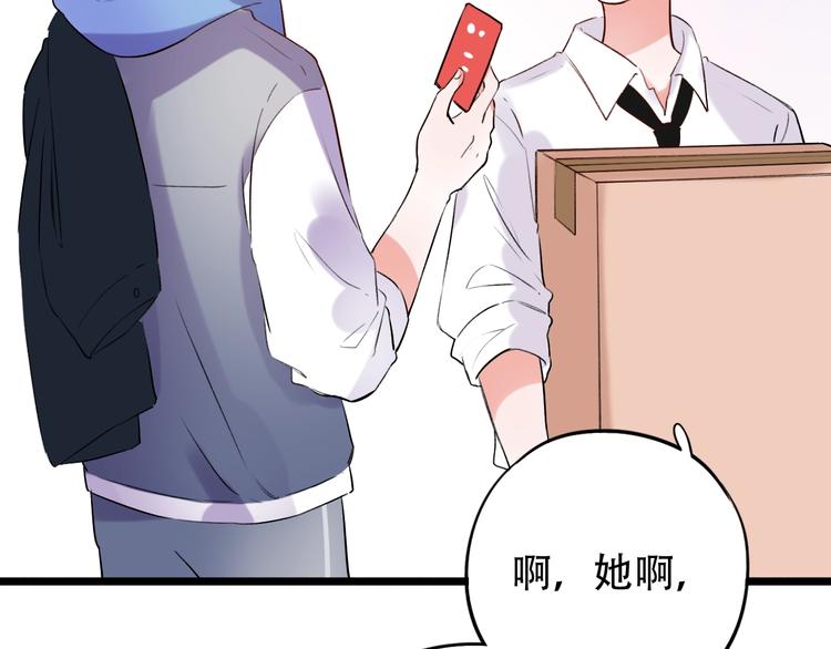 第34话  爆发时刻41
