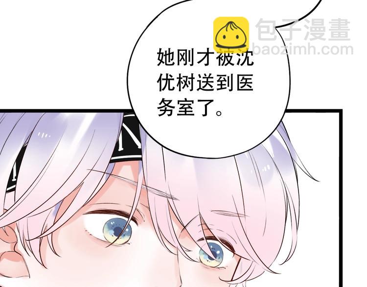 第34话  爆发时刻42