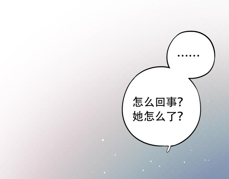 第34话  爆发时刻44