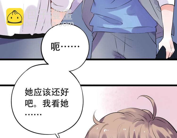 第34话  爆发时刻46