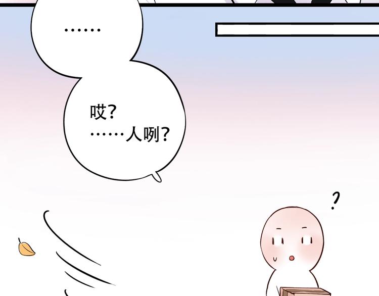 第34话  爆发时刻52