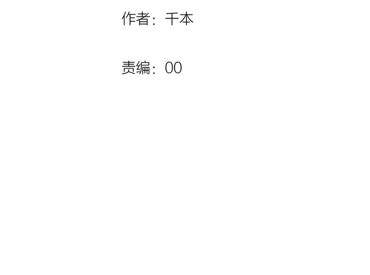 第34话  爆发时刻56