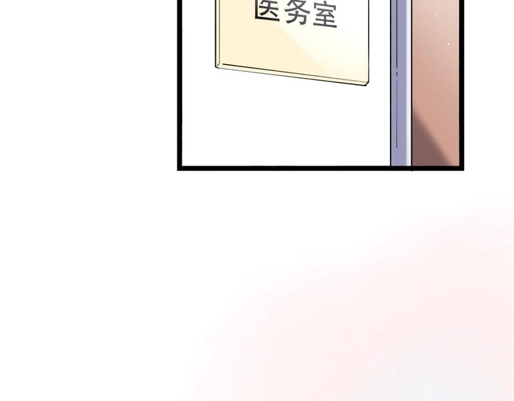 第34话  爆发时刻58