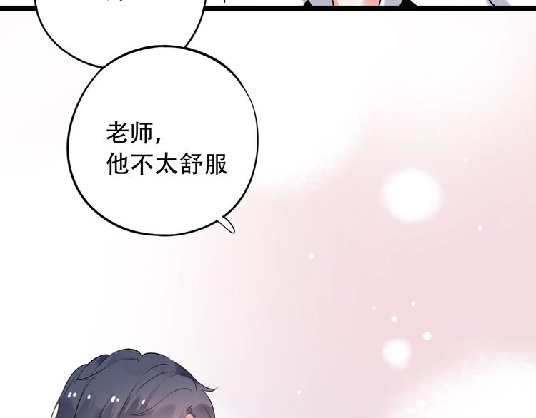 第34话  爆发时刻63
