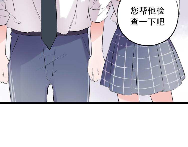 第34话  爆发时刻65