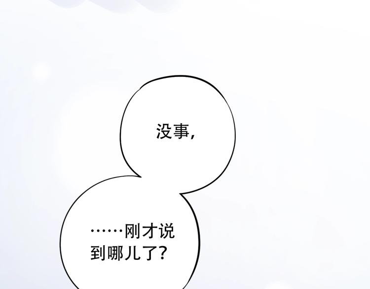 第34话  爆发时刻7