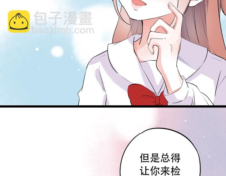 第34话  爆发时刻71
