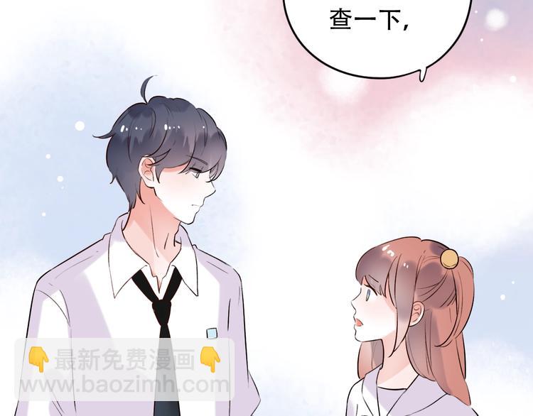 第34话  爆发时刻72