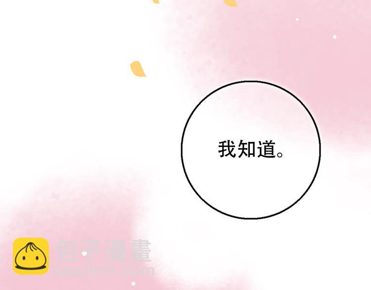 第34话  爆发时刻79
