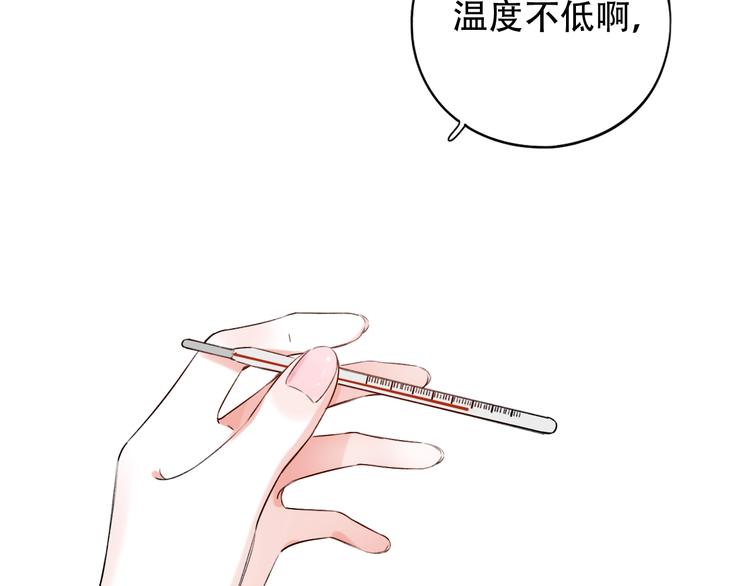 第34话  爆发时刻90