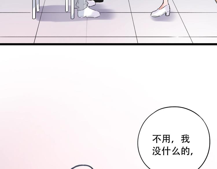 第34话  爆发时刻94