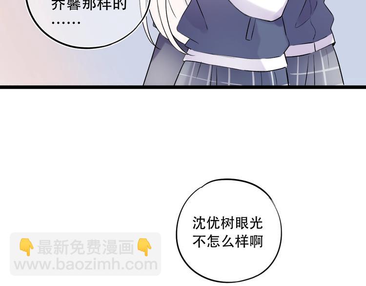 第35话  不能说的秘密10