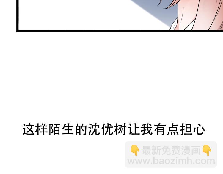 第35话  不能说的秘密109