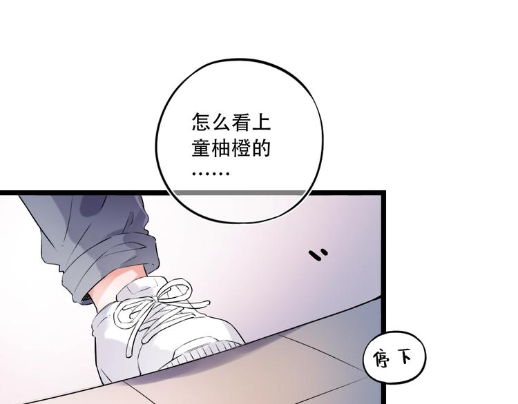 第35话  不能说的秘密11