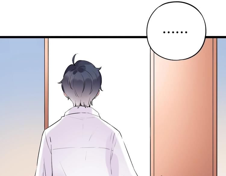 第35话  不能说的秘密110