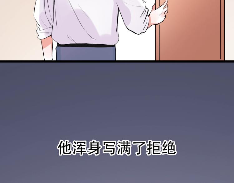 第35话  不能说的秘密111