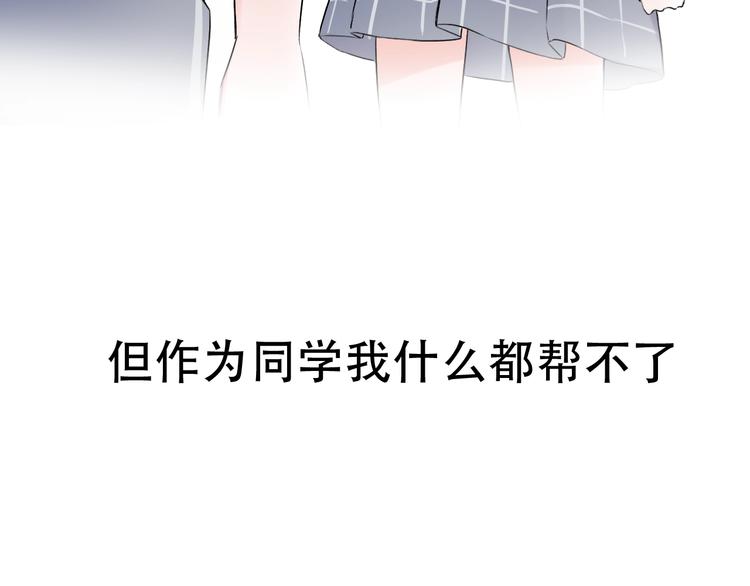 第35话  不能说的秘密115