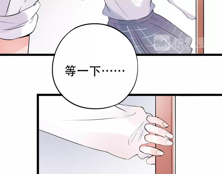第35话  不能说的秘密118