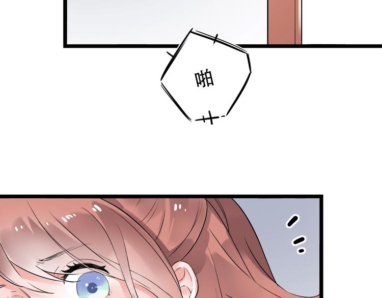 第35话  不能说的秘密119