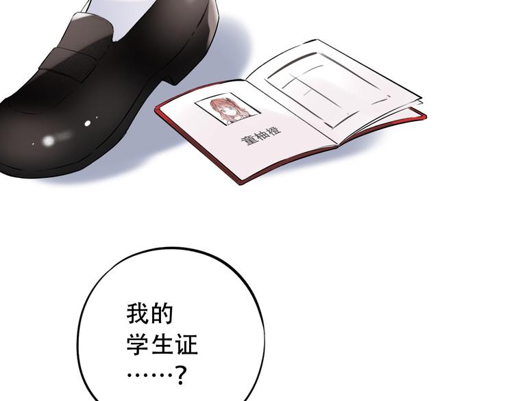第35话  不能说的秘密122