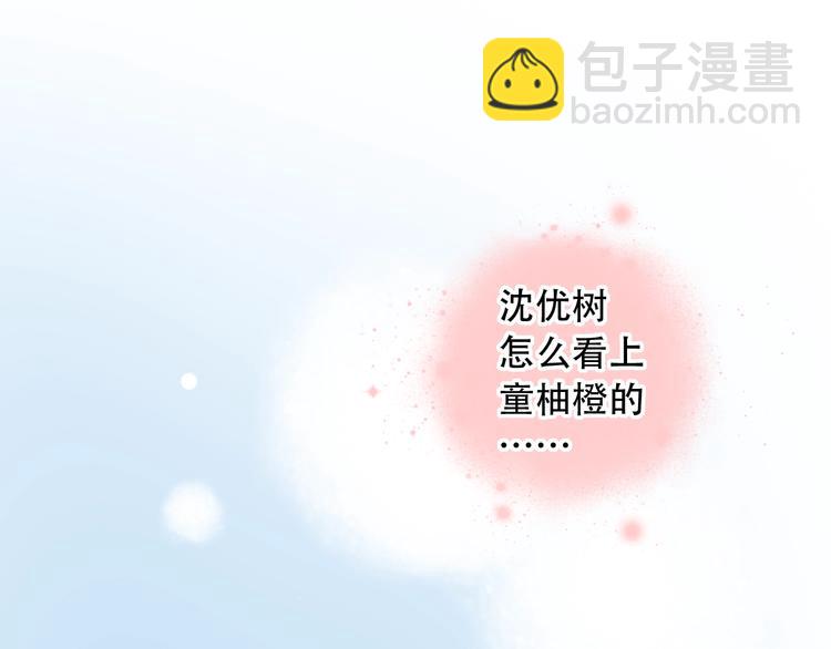 第35话  不能说的秘密136