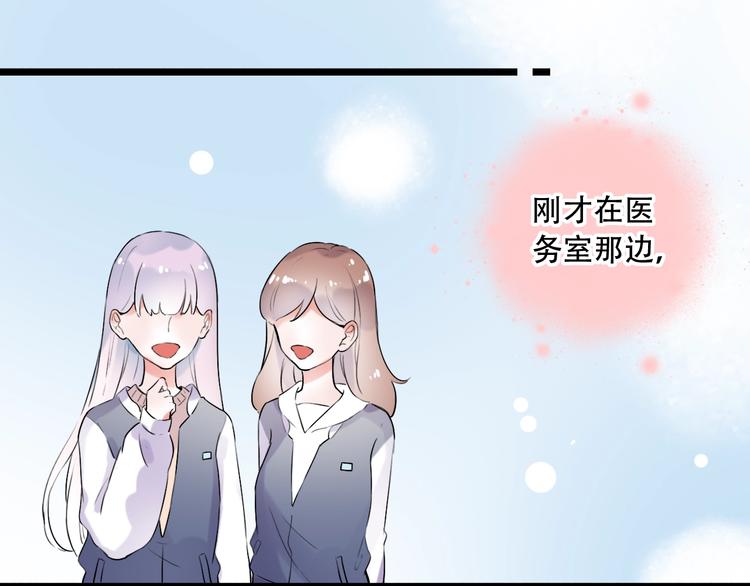 第35话  不能说的秘密137