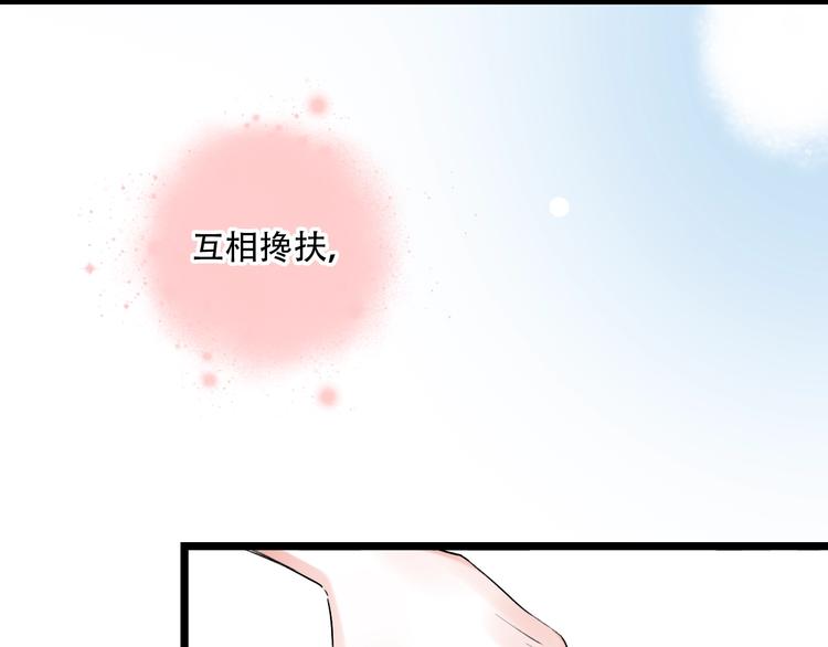 第35话  不能说的秘密138