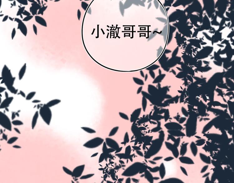 第35话  不能说的秘密149