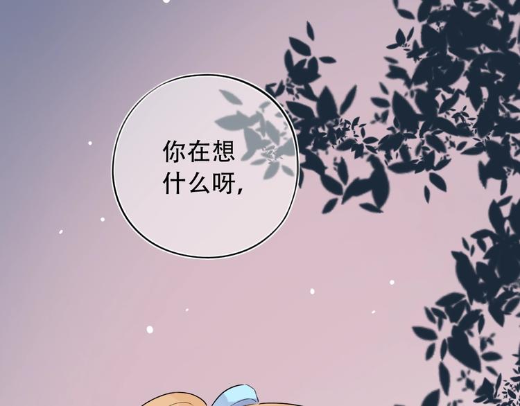 第35话  不能说的秘密152