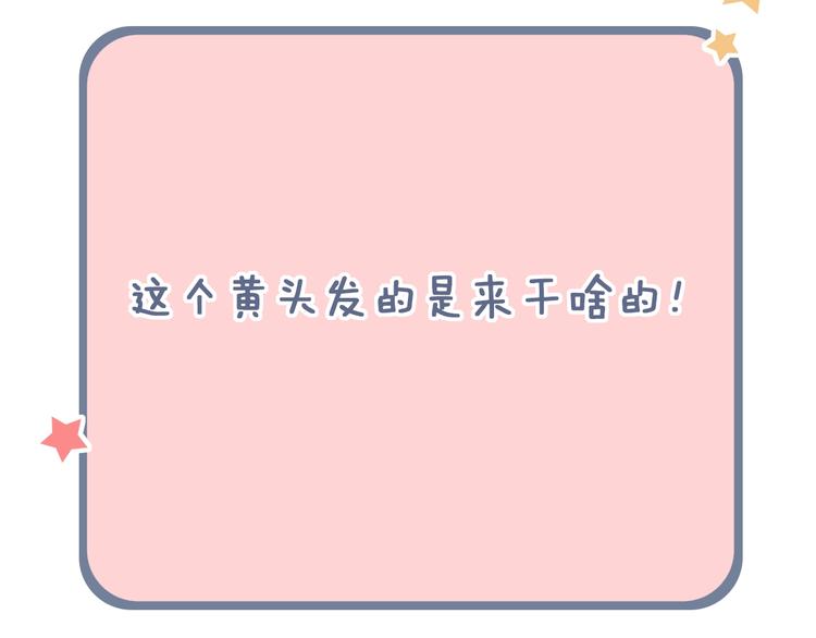 第35话  不能说的秘密162