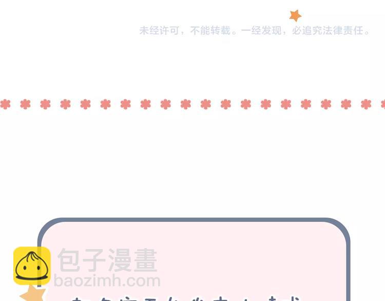 第35话  不能说的秘密163