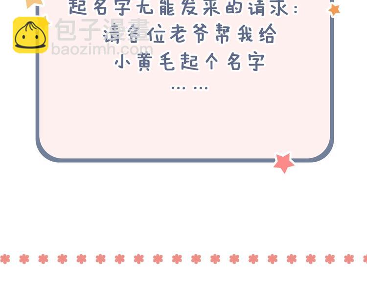 第35话  不能说的秘密164