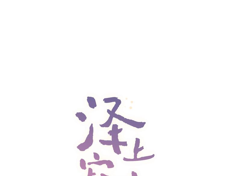 第35话  不能说的秘密19