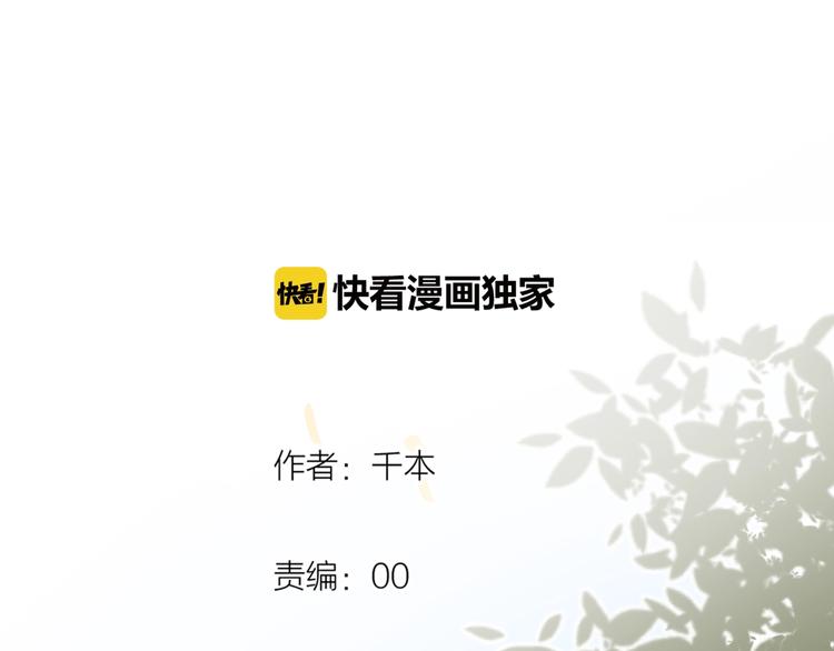 第35话  不能说的秘密21
